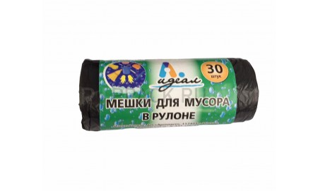 Мешки мусорные 35 литров