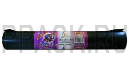 Мешки мусорные 240л, 88х140, 70мкм, Идеал Стройка  (рулон 10 шт)