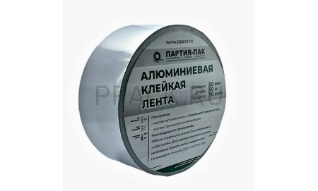 Алюминиевая клейкая лента 50мм х 50м, 70 мкм 